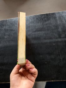 世界上最悬疑的案件9787534245923黎琴 绘;章学珍 编写;王平;高杨;赵路;盛春宇正版二手图书