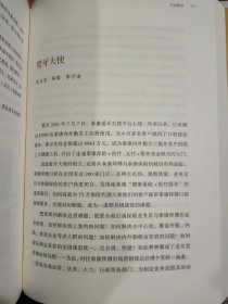 创新永续