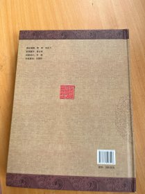 阜新蒙古族自治县文物志