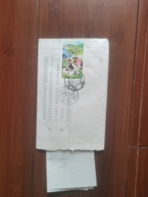 贴T27邮票实寄封，带原信，邮票品相好。