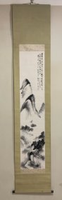 碧堂田华 水墨山水挂轴