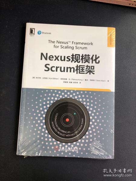 Nexus规模化Scrum框架