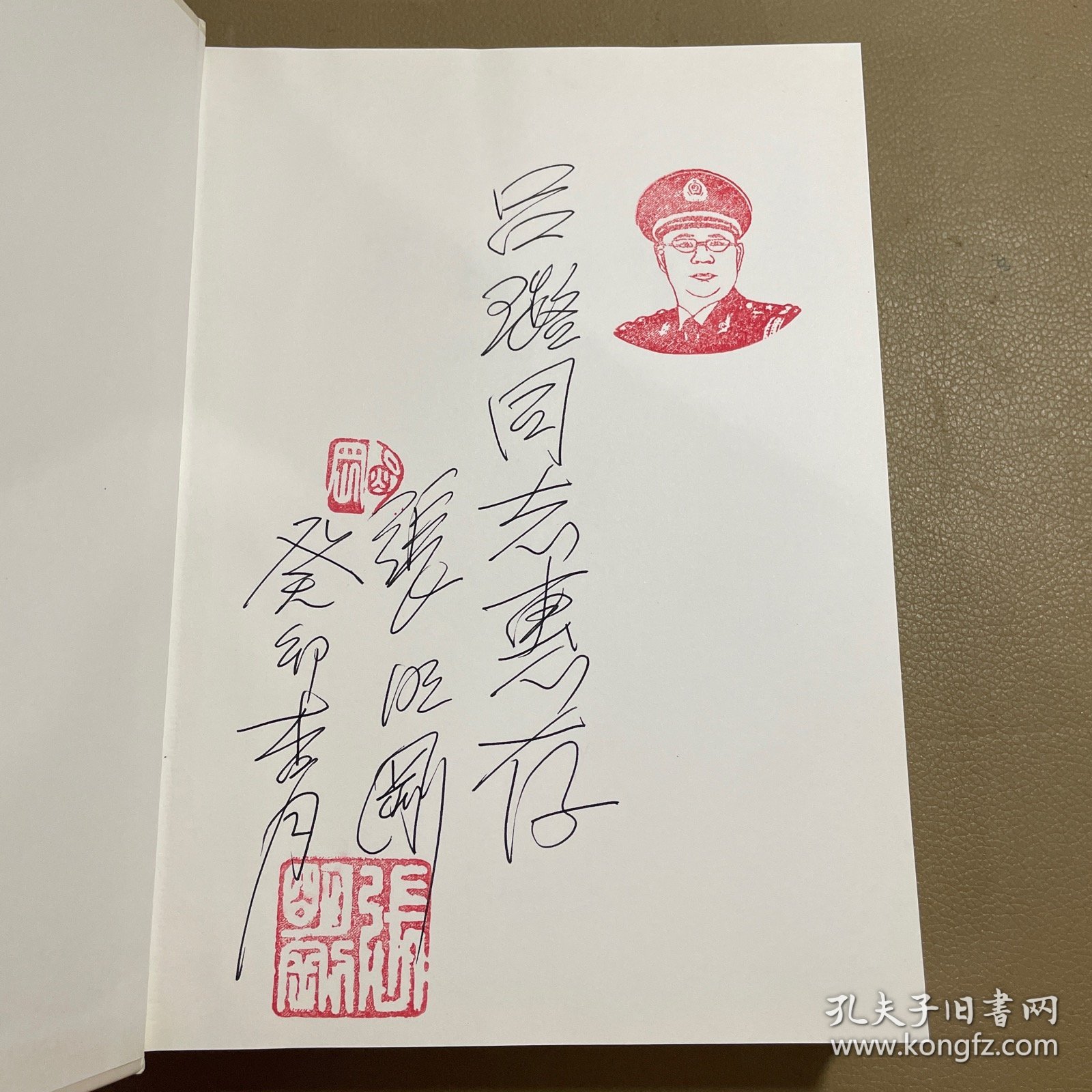 军履回望 张明刚自选集（作者签名赠书）