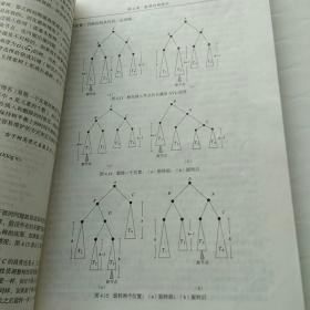 算法引论：一种创造性方法