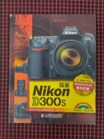 保正版！探索Nikon D300s