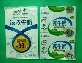 伊利同牌异版北京冬奥会合作伙伴--牛奶包装袋两个【内蒙古奶标】