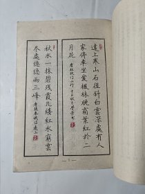 钢笔书法+袖珍对联钢笔字帖+雷锋日记钢笔字帖，3本合售