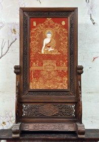 臣丁观鹏恭绘红木镂空雕花框镶红底掐金丝唐卡佛瓷板画竖插座屏