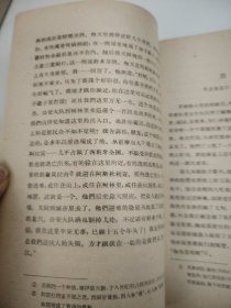 吉尔布拉斯 上下 网格