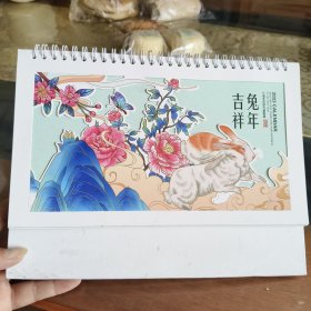 2023-2024台历