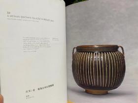 古韵天成 临宇山人宋瓷珍藏展览 linyushanren collection 【8开本 越窑3件+定窑8件+耀州窑4件+钧窑10件+黑鲉与褐釉器18件+磁州窑17件+青白瓷5件+龙泉窑14件】共计79件