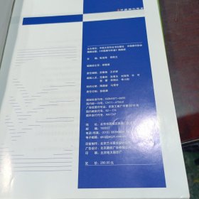 G250 中国期刊年鉴2006/2007