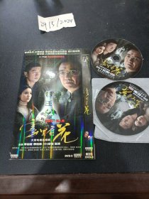 DVD：雾里看花