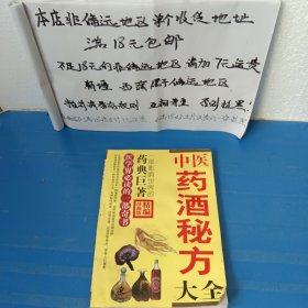 现代流行交谊舞