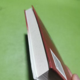 痕迹