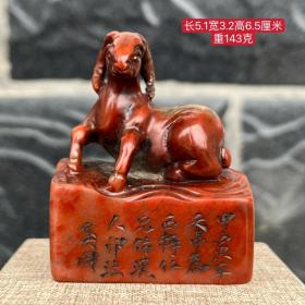 精品·寿山石印章
雕工精细复杂，石质油润，色泽亮丽，实拍如图！