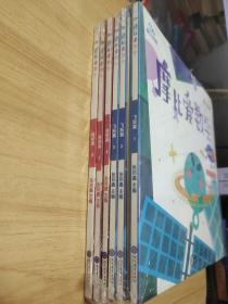 摩比爱数学 探索篇1.2.3.4.5.6 幼儿园中班适用 幼小衔接 好未来旗下摩比思维馆原版讲义