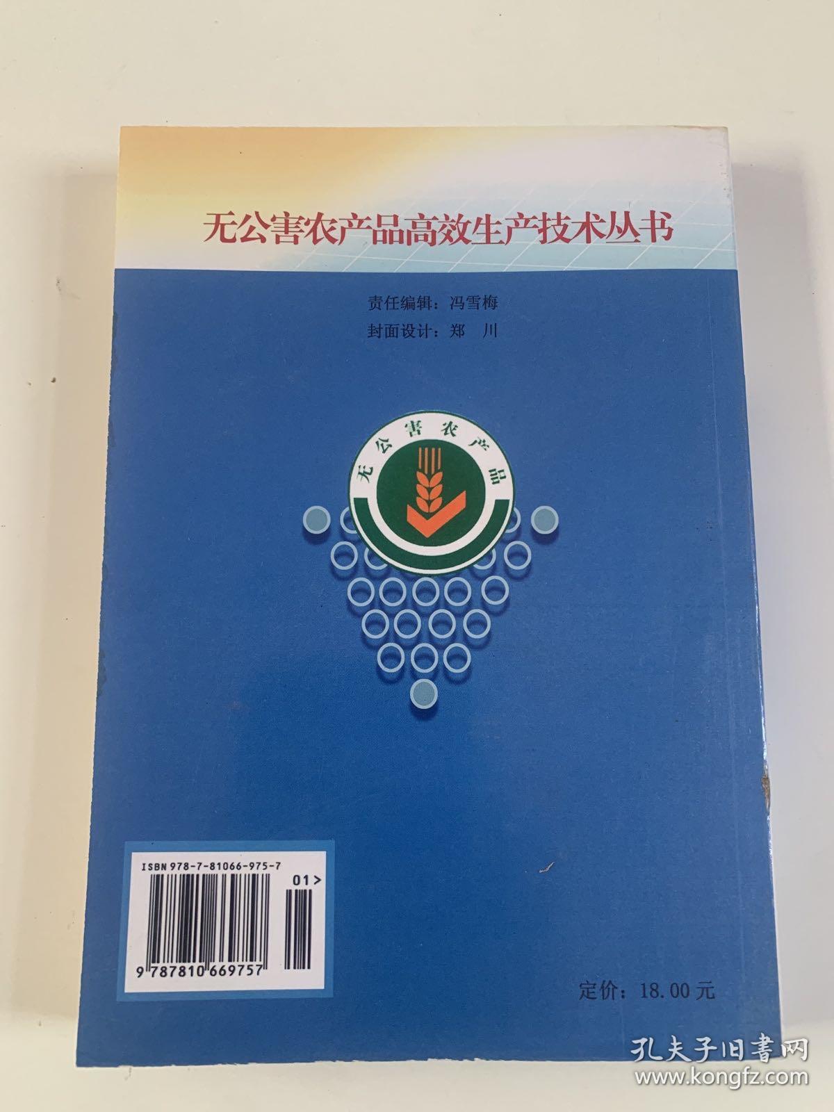 淡水鱼