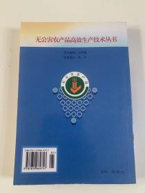 淡水鱼