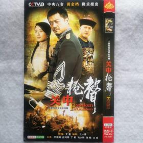 DVD 大型传奇电视剧：关中枪声（2碟装）