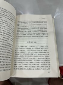 南怀瑾选集（典藏版）12卷