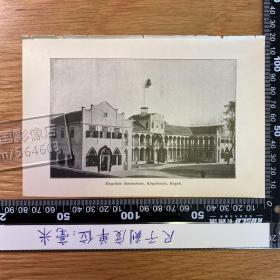 1925年出版物老照片印刷品——湖北荆州府教会建筑[CA04+A0101］
