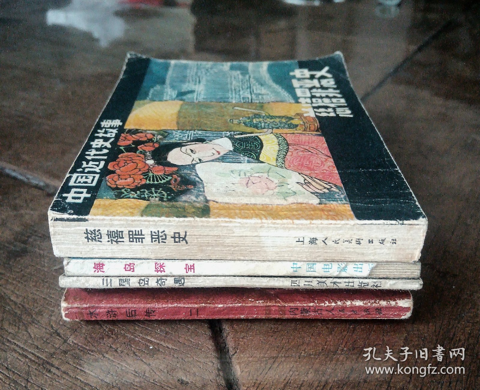 扑天雕重兴饮马川