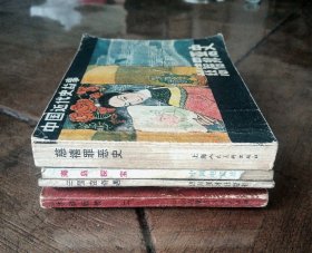 扑天雕重兴饮马川