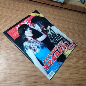 三联生活周刊 2006年第7期 文化产业的发展与管束 夜总会两点关门