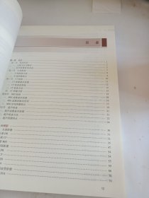 医学影像解剖学（第2版/高职影像/配增值）