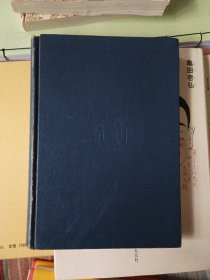 人相学详解