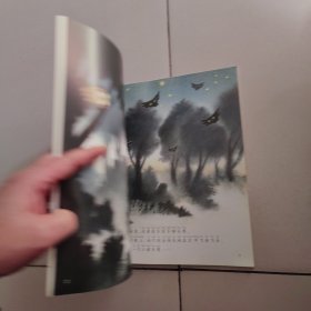 胆小的猫头鹰。（含光盘）