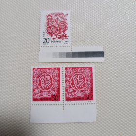 邮票：1994-1