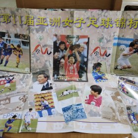 足球海报第11届亚洲女子足球锦标赛 背面法国球星雷纳德·佩德罗斯（77×54）