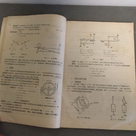 钢铁厂技术培训参考丛书：机械基础知识