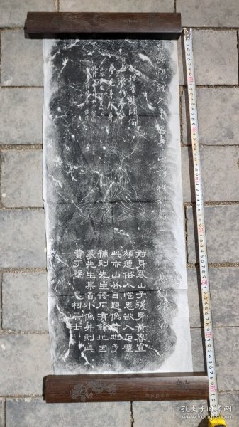 息柯居士刻黄鲁直  黄庭坚岩画刻石拓片
​似僧有有发似俗无座作梦中梦见身外身
​山谷先生自鿒
​乾隆冬仲北平 翁方纲于豫章试院
​前身寒山子后身带鲁直
​颇遭俗人恼思欲入石壁
​此亦山谷自题像鿒也予补刻先生诗石有余地固摹先生集首小像并刻此鿒于壁
山谷：黄庭坚字鲁直号山谷道人北宋著名文学家书法家与苏轼齐名世称“苏黄
杨翰名汝栋杨翰为晚清著名金石家
大唐中兴颂浯溪碑林吕仙寿屏峿台铭有序和杨翰浯溪诗刻