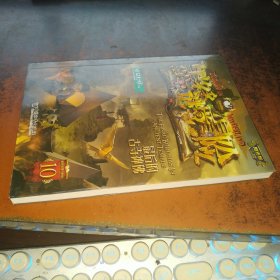 最后的古寺神佛（墨多多谜境冒险 阳光版，10）