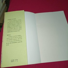 禅诗百首：禅的智慧