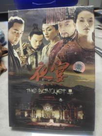 【盒装DVD】夜宴/章子怡 葛优 吴彦祖 主演