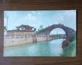 50年代苏州风景画片：寒山寺外景（上海人民美术出版社出版）