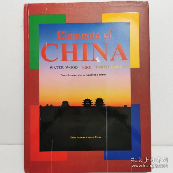 中国Elements of China