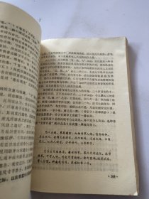 中国近代文学史