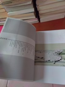 夏岩造园
