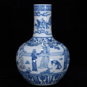 明成化青花人物故事天球瓶，高30.5厘米直径20厘米