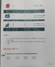 新编大学德语