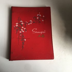 老日记本（上海）16开的