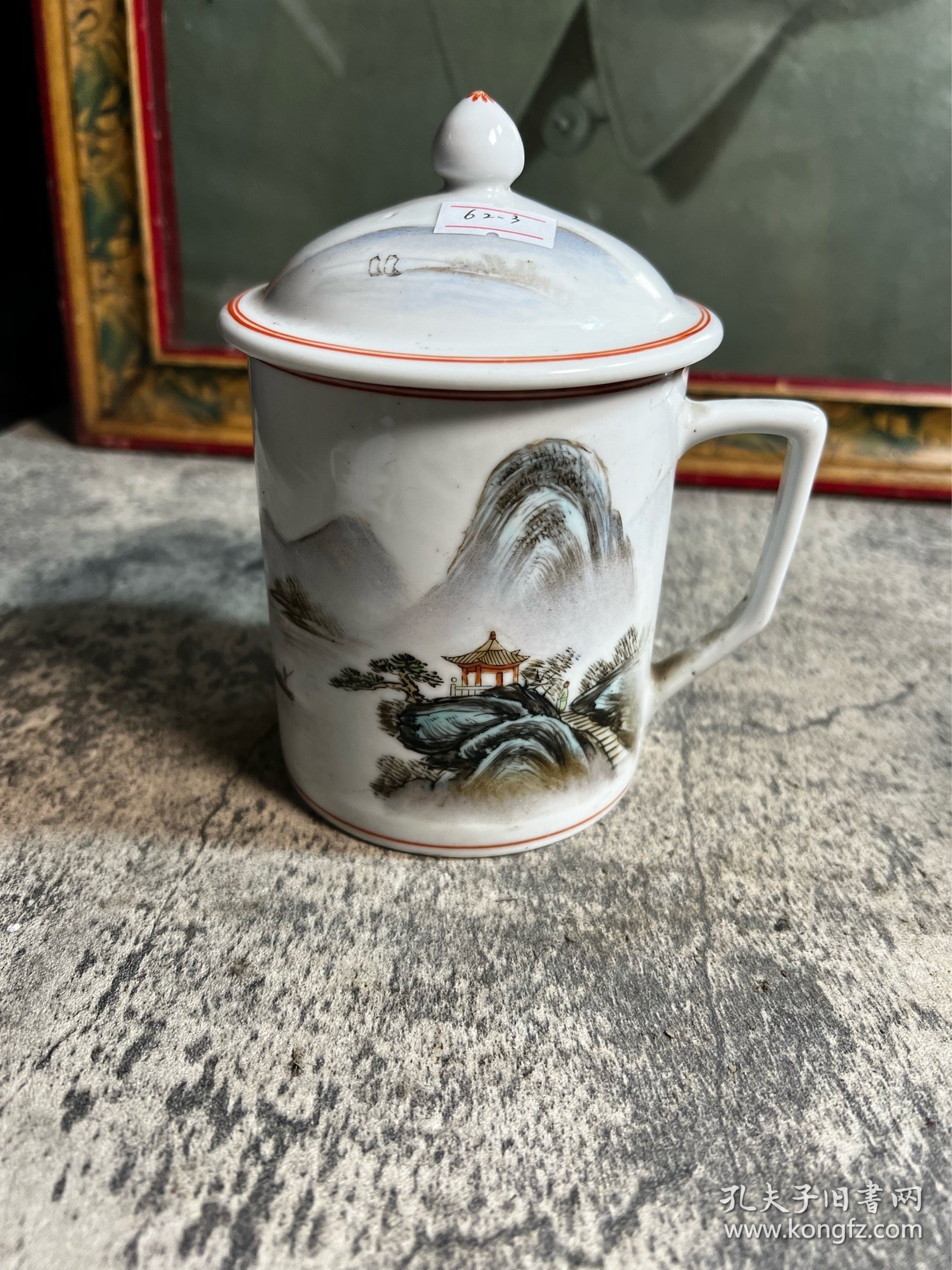 567瓷，新粉彩，70年代手绘山水茶杯，底小飞皮y