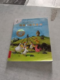 我要救出贝里奥