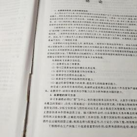 现代工程图学