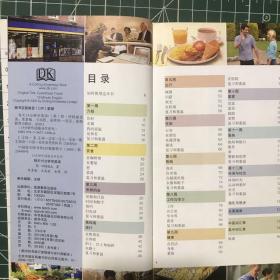 15分钟外语随身学系列：每天15分钟学英语